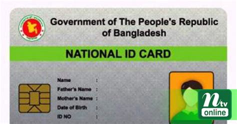 smart card distribution schedule in pabna|Smartcards: Distribution in 27 districts begins Dec 1.